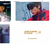 '6일 컴백' 정세운, '24' PART 2 일부분 공개..전곡 작사·작곡 참여