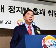 [포토] 정지택 총재 '더 사랑받는 프로야구 만들겠다'