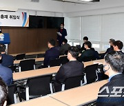 [포토] 각 구단 사장단 앞에서 취임사 하는 정지택 총재