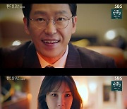 '펜트하우스' 이지아 살인 사건의 전말..진범은 유진 아닌 엄기준·김소연