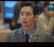 '펜트하우스' 봉태규, 엄기준 구속+이지아 죽음에 '멘붕'