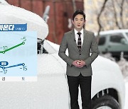 [날씨] 내일 올겨울 최강 한파 온다..폭설도 쏟아져
