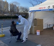 [인천] 인천 서구 검암역·청라국제도시역 임시선별진료소 연장 운영