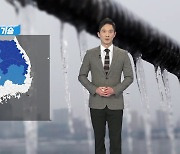[날씨] 강력한 한파에 전국 꽁꽁..곳곳에 눈