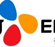 엔씨소프트-CJ ENM, 새해 합작법인 설립
