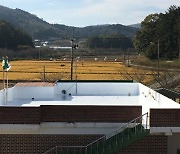 충남 천안·서천에 '기후위기 안심마을' 생겼다