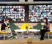 한국타이어, '비대면' 신입사원 입문 교육 진행