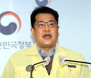 당국 "2주 집중 방역성과시 실내체육시설 영업재개 검토"(상보)