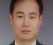 한국중국문화학회 제16대 회장에 조원일 전남대 교수