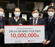 광주신세계, 코로나 극복 캠페인 수익금 1000만 원 전달