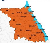 경기북부·강원 전역 '한파경보'.. 7일 강원영서 영하 20도 내외