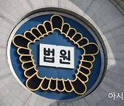 법원, 아동 음란물 시청·보관 남성에 '벌금 500만원' 선고