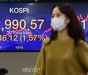 <포토> 파죽지세 코스피 2,990.57 역대 최고치 마감