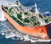 선박 나포 다음날, 원유대금 70억달러 돌려달라는 이란