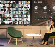 한국타이어, '코로나 대응' 신입사원 비대면 교육 실시