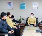 이용구, 동부·수원구치소 찾아 코로나19 대응 점검