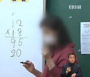 서울, 초중학교 기초학력 강사 배치·전담팀 운영