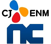 엔씨소프트-CJ ENM, 연내 합작법인 설립.."디지털 플랫폼·콘텐츠 협력"
