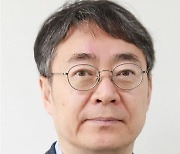 한국정보과학회, 나연묵 단국대 교수 신임 회장 선출