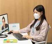 삼양그룹, 디지털 시무식 개최.."비전 2025 실행"