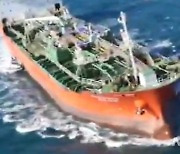 이란 韓 선박 억류, 동결자산 지불·대미협상력 제고 차원?