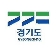 경기도 대표 상징물 'ㄱㄱㄷ' 선정