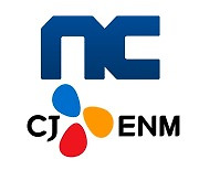 엔씨, CJ ENM과 연내 합작법인 설립..콘텐츠·플랫폼 사업협력