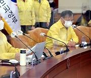 정 총리 "교정시설·요양병원 등에 가용한 방역자원·역량 집중"