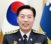 (21.1.4) 2021년 김홍희 해양경찰청장 신년사