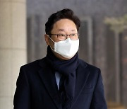 국민의힘, 박범계 부동산 매각 '허위 거래' 의혹 제기
