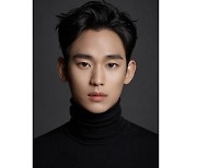 김수현, 차기작은 영드 리메이크한 '그날 밤'..이명우 감독·차승원과 호흡