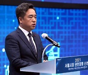 서정협 권한대행 "광화문광장 전면 보행공간으로 장기 검토"