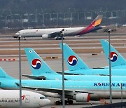 국민연금, 대한항공의 아시아나 인수 '반대'.."주주가치 훼손 우려"