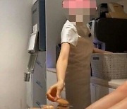 고객용 마카롱 발장난 영상 SNS서 생중계한 백화점 직원들