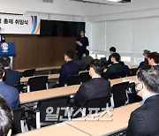 [포토]취임식 갖는  정지택 신임 KBO총재