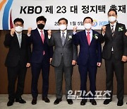 [포토]정지택 KBO 신임총재 취임식