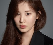 서현, 1억원 상당 여성용품 기부.."큰 사랑 보답하고 싶었다"