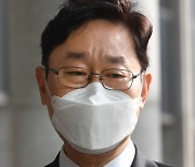 박범계, '고시생 폭행' 의혹 반박.."내가 당할뻔 했다"