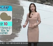 [날씨] '소한' 제주 해안 오전까지 비..중산간 이상·산지 눈