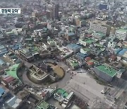 [전북 여론조사]③ "새만금-전주-익산-군산 '메가시티로 경쟁력을'"