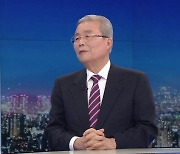 [인터뷰] 국민의힘 김종인 비대위원장에게서 듣는다