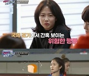 '노는 언니' 이민아 "축구 경기때 대놓고 욕한다"