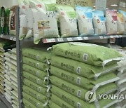 치솟는 쌀 가격 안정되나..정부, 2월까지 쌀 18t 푼다