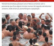 '확진자수 3위국' 브라질 대통령, 페이스북에 "시민들과 해변에서"