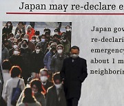 일본 '코로나 긴급사태' 초읽기.."도쿄 올림픽 위기"