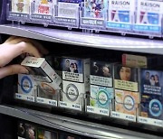 South Korean consumers spend record amount of money on alcohol, tobacco