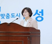 김보라 안성시장 "기본과 기초에 충실한 시정운영" 다짐