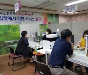 포항지진 피해 지원금 신청 2만건 '돌파'