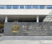 전남 5‧18민주유공자 '민주명예수당' 월 6만원 지급