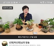 대전평생학습관, 2020년 학부모 교육참여 우수사례  교육부장관상 표창